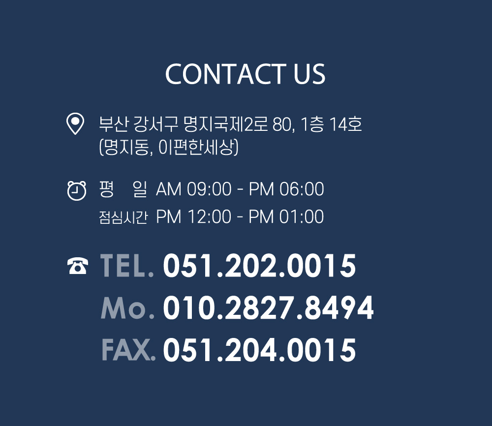 주소, 진료시간, 전화번호